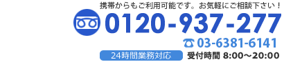 株式会社 信太商店