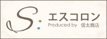 「エスコロン」樹木伐採、木材の販売