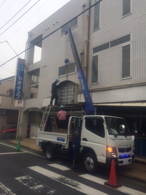 看板撤去