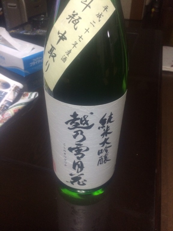 新潟の酒