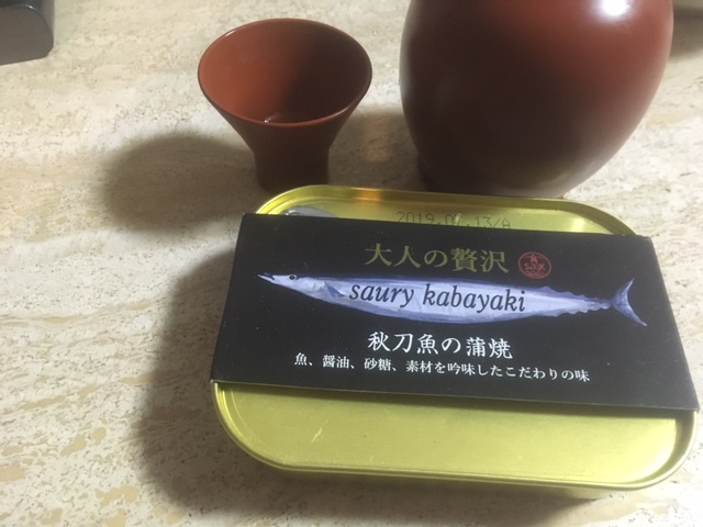 信田缶詰