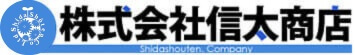 株式会社 信太商店